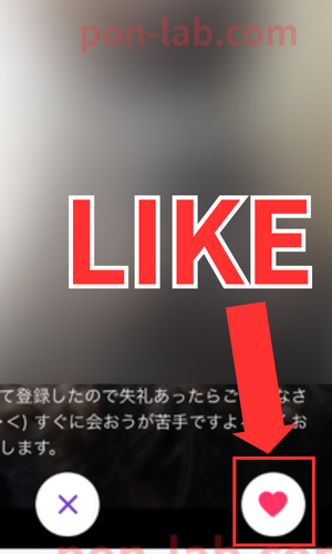 カドル Cuddle LIKE