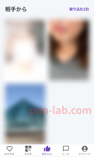 カドル Cuddle LIKEリスト