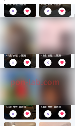 カドル Cuddle さがす