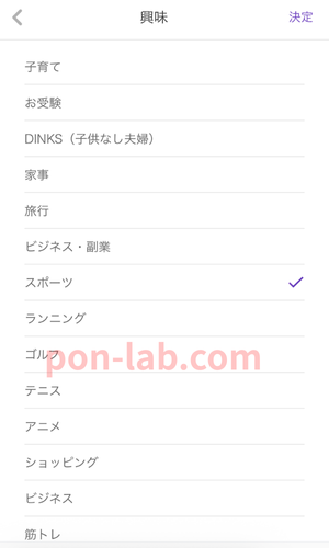 カドル Cuddle 無料